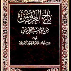 مکالمه عربی، رافع آدم الهاشمی، آموزش زبان عربی، آموزش، زبان، عربی، آموزش لهجه عراقی، آموزش لهجه سوری، آموزش لهجه لبنانی، آموزش لهجه خلیجی، آموزش لهجه مصری، آموزش مکالمه عربی، دستور زبان عربی، لغتنامه عربی فارسی، لغتنامه فارسی عربی، عربی برای سخنگویان فارسی، دیکشنری عربی فارسی، دیکشنری فارسی عربی، عربی برای کودکان، عربی در سفر، عراقی در سفر، سوری در سفر، خلیجی در سفر، مصری در سفر، عربی برای تجارت، دوره های آموزش زبان عربی، استاد زبان عربی