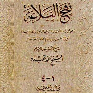 مکالمه عربی، رافع آدم الهاشمی، آموزش زبان عربی، آموزش، زبان، عربی، آموزش لهجه عراقی، آموزش لهجه سوری، آموزش لهجه لبنانی، آموزش لهجه خلیجی، آموزش لهجه مصری، آموزش مکالمه عربی، دستور زبان عربی، لغتنامه عربی فارسی، لغتنامه فارسی عربی، عربی برای سخنگویان فارسی، دیکشنری عربی فارسی، دیکشنری فارسی عربی، عربی برای کودکان، عربی در سفر، عراقی در سفر، سوری در سفر، خلیجی در سفر، مصری در سفر، عربی برای تجارت، دوره های آموزش زبان عربی، استاد زبان عربی