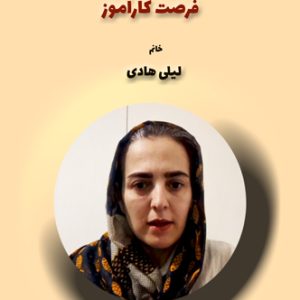 آموزش زبان عربی، استاد زبان عربی، آموزش لهجه عراقی، آموزش لهجه خلیجی، آموزش لهجه سوری، آموزش مکالمه، آموزش شعر عربی، دیکشنری های جدید