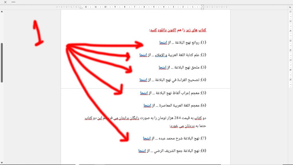 آموزش مکالمه عربی، آموزش زبان عربی، آموزش لهجه عراقی، آموزش لهجه لبنانی، آموزش لهجه خلیجی، مدرس زبان عربی، استاد زبان عربی، لغتنامه زبان عربی، لغتنامه لهجه عراقی، دورههای آموزشی، یادگیری زبان عربی