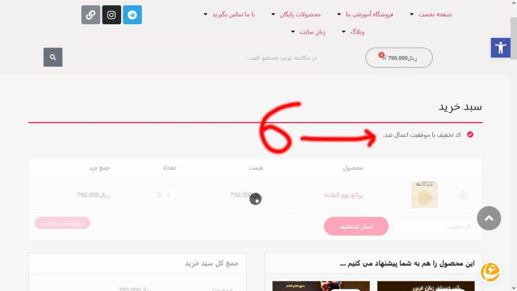 آموزش مکالمه عربی، آموزش زبان عربی، آموزش لهجه عراقی، آموزش لهجه لبنانی، آموزش لهجه خلیجی، مدرس زبان عربی، استاد زبان عربی، لغتنامه زبان عربی، لغتنامه لهجه عراقی، دورههای آموزشی، یادگیری زبان عربی