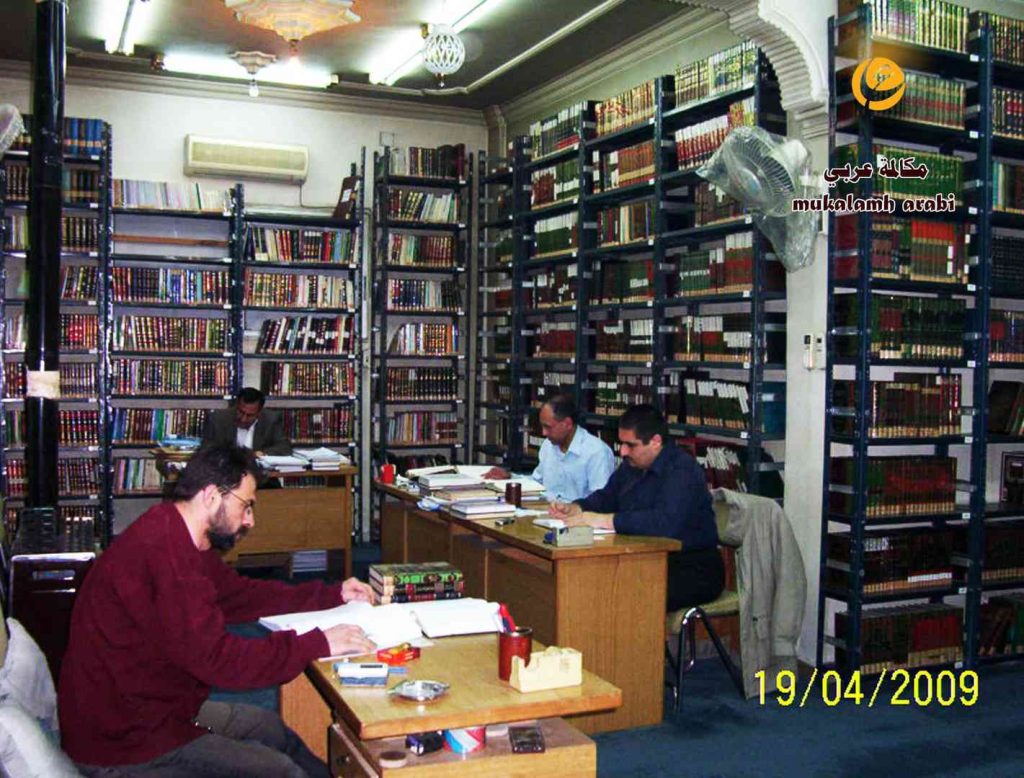 مكالمه عربى، رافع آدم الهاشمی، محقق اديب، دمشق، در بنیاد البیت برای احیای میراث، آموزش مكالمه عربى (3)