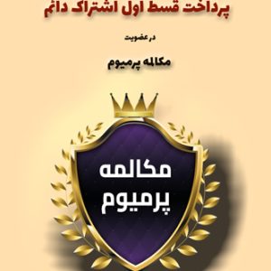 آموزش مکالمه عربی، آموزش زبان عربی، آموزش لهجه عراقی، استاد زبان عربی، لغتنامه زبان عربی، لغتنامه لهجه عراقی، دوره‌های آموزشی، یادگیری زبان عربی