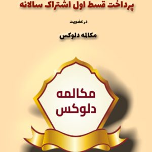 آموزش مکالمه عربی، آموزش زبان عربی، آموزش لهجه عراقی، استاد زبان عربی، لغتنامه زبان عربی، لغتنامه لهجه عراقی، دوره‌های آموزشی، یادگیری زبان عربی