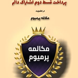 آموزش مکالمه عربی، آموزش زبان عربی، آموزش لهجه عراقی، استاد زبان عربی، لغتنامه زبان عربی، لغتنامه لهجه عراقی، دوره‌های آموزشی، یادگیری زبان عربی