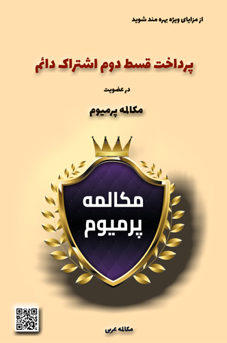 آموزش مکالمه عربی، آموزش زبان عربی، آموزش لهجه عراقی، استاد زبان عربی، لغتنامه زبان عربی، لغتنامه لهجه عراقی، دوره‌های آموزشی، یادگیری زبان عربی