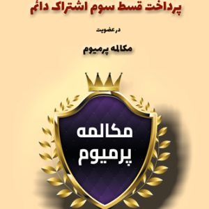 آموزش مکالمه عربی، آموزش زبان عربی، آموزش لهجه عراقی، استاد زبان عربی، لغتنامه زبان عربی، لغتنامه لهجه عراقی، دوره‌های آموزشی، یادگیری زبان عربی