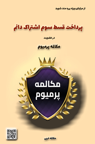 آموزش مکالمه عربی، آموزش زبان عربی، آموزش لهجه عراقی، استاد زبان عربی، لغتنامه زبان عربی، لغتنامه لهجه عراقی، دوره‌های آموزشی، یادگیری زبان عربی