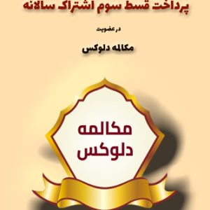 آموزش مکالمه عربی، آموزش زبان عربی، آموزش لهجه عراقی، استاد زبان عربی، لغتنامه زبان عربی، لغتنامه لهجه عراقی، دوره‌های آموزشی، یادگیری زبان عربی