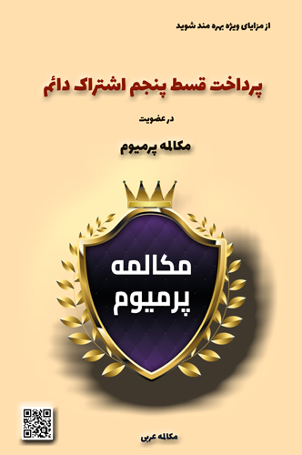 آموزش مکالمه عربی، آموزش زبان عربی، آموزش لهجه عراقی، استاد زبان عربی، لغتنامه زبان عربی، لغتنامه لهجه عراقی، دوره‌های آموزشی، یادگیری زبان عربی