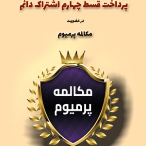 آموزش مکالمه عربی، آموزش زبان عربی، آموزش لهجه عراقی، استاد زبان عربی، لغتنامه زبان عربی، لغتنامه لهجه عراقی، دوره‌های آموزشی، یادگیری زبان عربی
