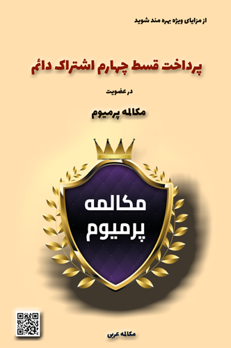 آموزش مکالمه عربی، آموزش زبان عربی، آموزش لهجه عراقی، استاد زبان عربی، لغتنامه زبان عربی، لغتنامه لهجه عراقی، دوره‌های آموزشی، یادگیری زبان عربی