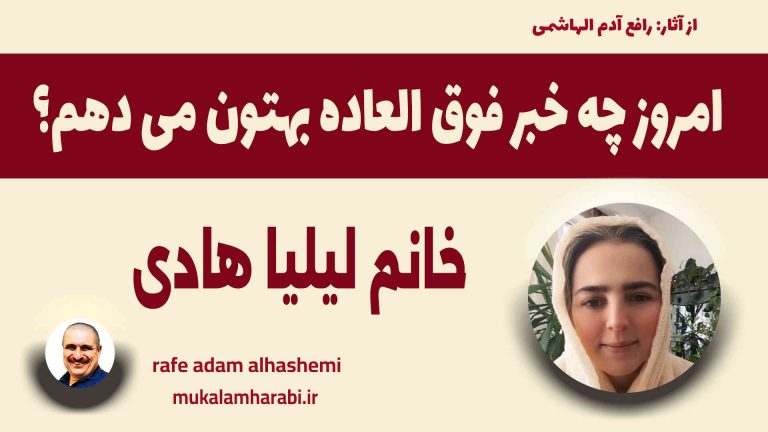 آموزش مکالمه عربی، آموزش زبان عربی، آموزش لهجه عراقی، آموزش لهجه لبنانی، آموزش لهجه خلیجی، مدرس زبان عربی، استاد زبان عربی، لغتنامه زبان عربی، لغتنامه لهجه عراقی، دوره‌های آموزشی، یادگیری زبان عربی