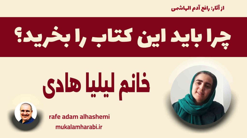آموزش زبان عربی، دیکشنری ساختارشکنی زبانی، آموزش مکالمه عربی، دستور زبان عربی، لغتنامه عربی فارسی، لغتنامه فارسی عربی، دیکشنری فارسی عربی، عربی در سفر، عربی برای تجارت، دوره های آموزش زبان عربی