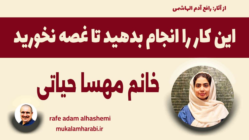آموزش مکالمه عربی، آموزش زبان عربی، آموزش لهجه عراقی، استاد زبان عربی، لغتنامه زبان عربی، لغتنامه لهجه عراقی، دورههای آموزشی، یادگیری زبان عربی
