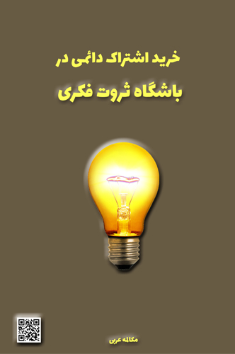 آموزش زبان عربی، آموزش مکالمه عربی، دستور زبان عربی، لغتنامه عربی فارسی، لغتنامه فارسی عربی، دیکشنری عربی فارسی، دیکشنری فارسی عربی، عربی برای تجارت
