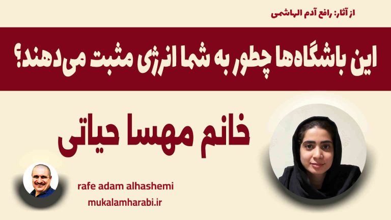 آموزش مکالمه عربی، آموزش زبان عربی، آموزش لهجه عراقی، استاد زبان عربی، لغتنامه زبان عربی، لغتنامه لهجه عراقی، دوره‌های آموزشی، یادگیری زبان عربی