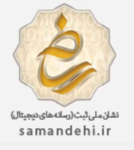 مكالمه عرى، ساماندهى
