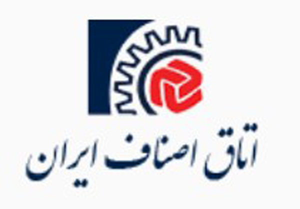 انتشارات مكالمه عربى، نماد، اتاق اصناف ايران