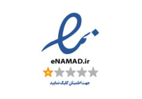 انتشارات مكالمه عربى، نماد، اينماد