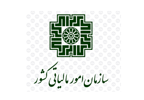 انتشارات مكالمه عربى، نماد، سازمان امور مالياتى