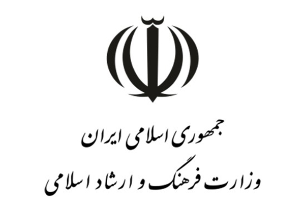 انتشارات مكالمه عربى، نماد، وزارت فرهنگ